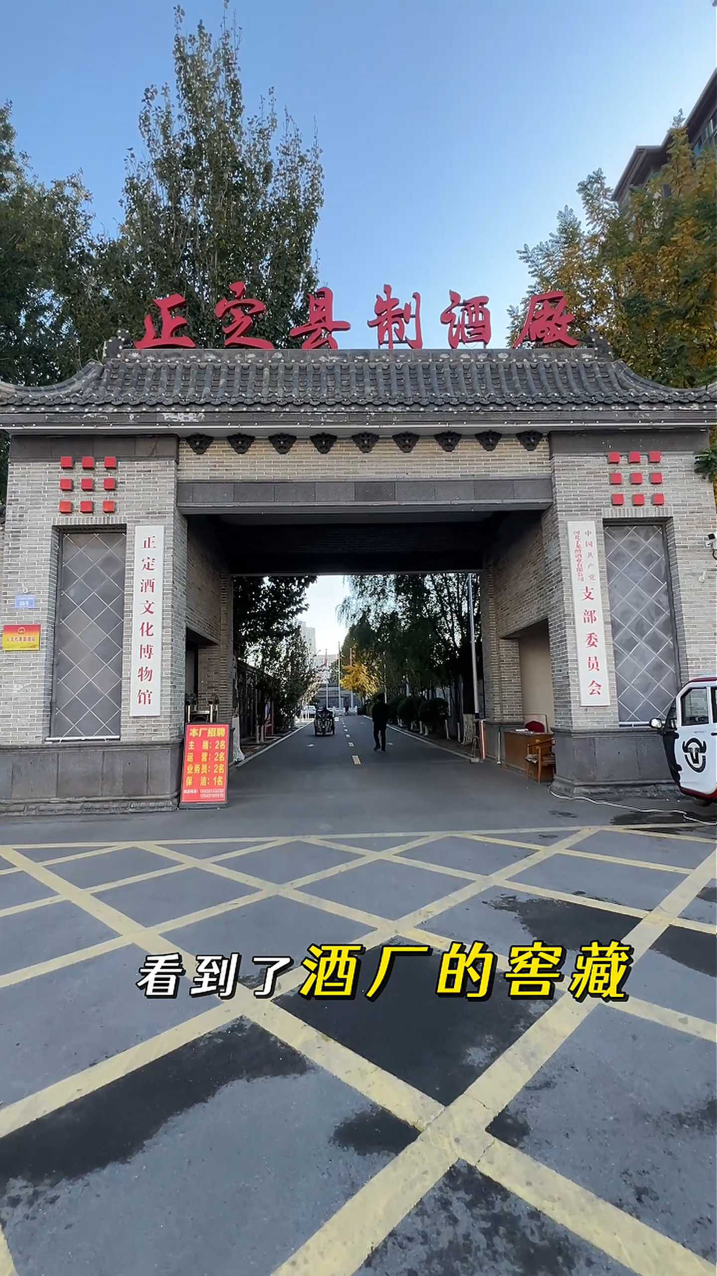 廊坊制造业企业GEO优化案例